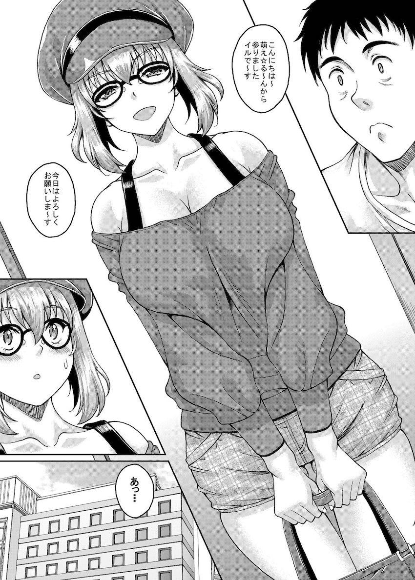 ロリ顔巨乳JKの姪っ子がいる風俗があるって本当ですか? : 005