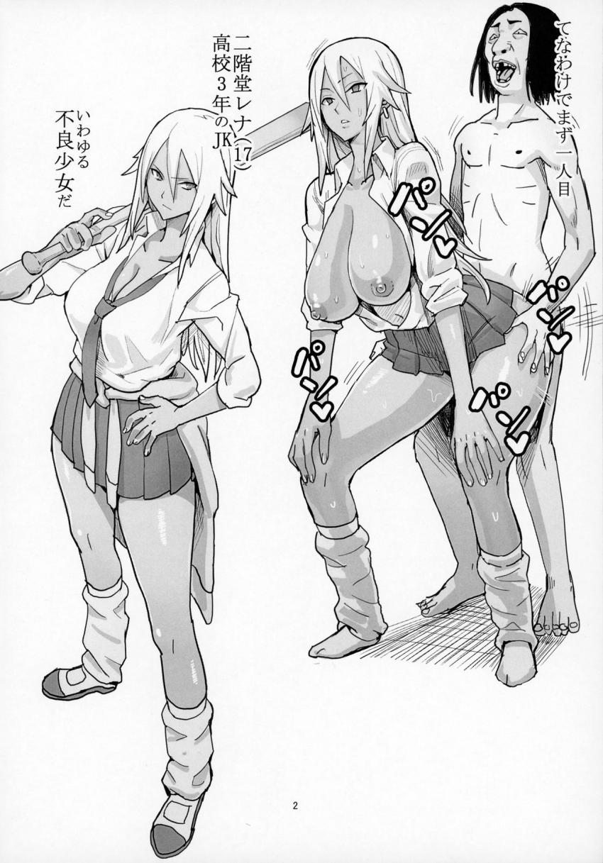 40歳童貞が魔法使いになった件 : 003