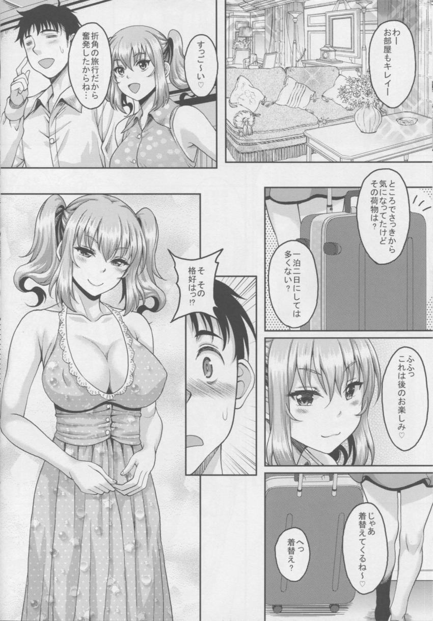 ロリ顔巨乳JKの姪っ子がいる風俗があるって本当ですか?2 : 007