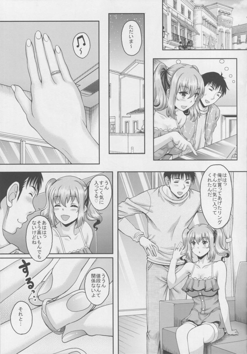 ロリ顔巨乳JKの姪っ子がいる風俗があるって本当ですか?2 : 028
