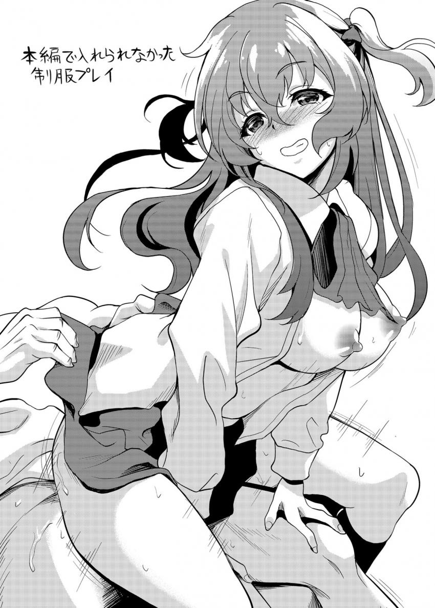 生まれたときから知ってる親友の娘はいつの間にか俺を誘惑する雌になってた : 040