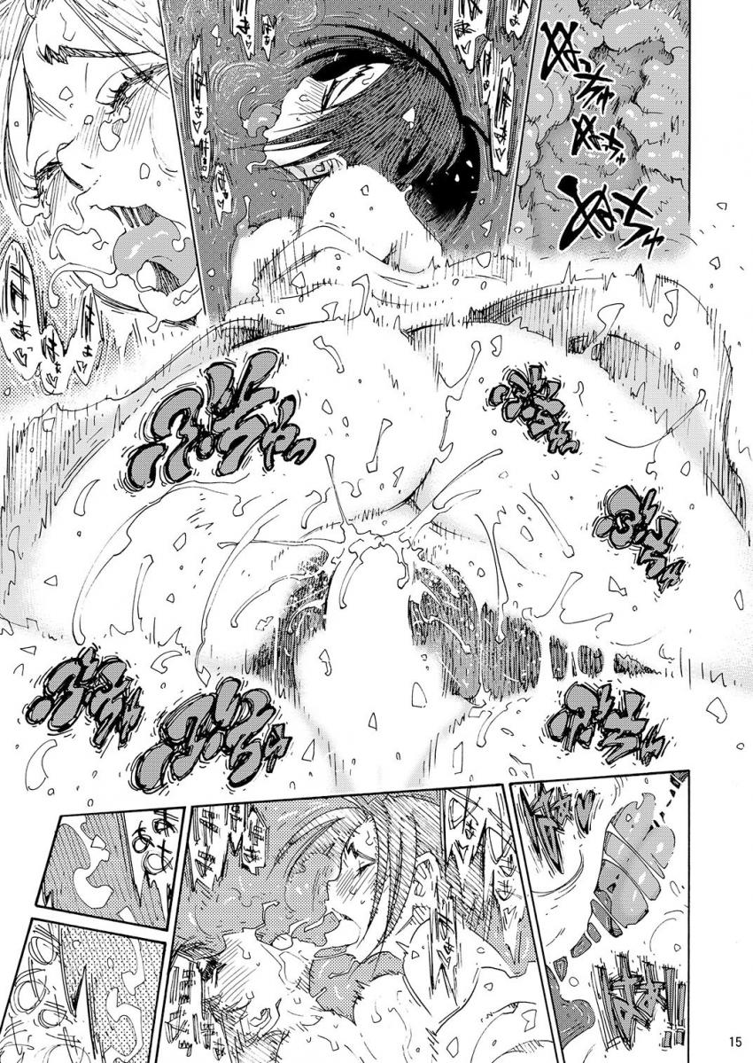 バツイチBody★しのぶさん　温泉旅行で一泊編 : 014