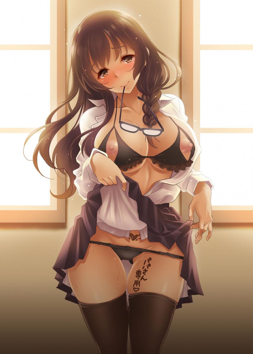 陰キャだけど躰だけはエロく育った娘の友達を俺好みの肉便器に調教してみた : 032