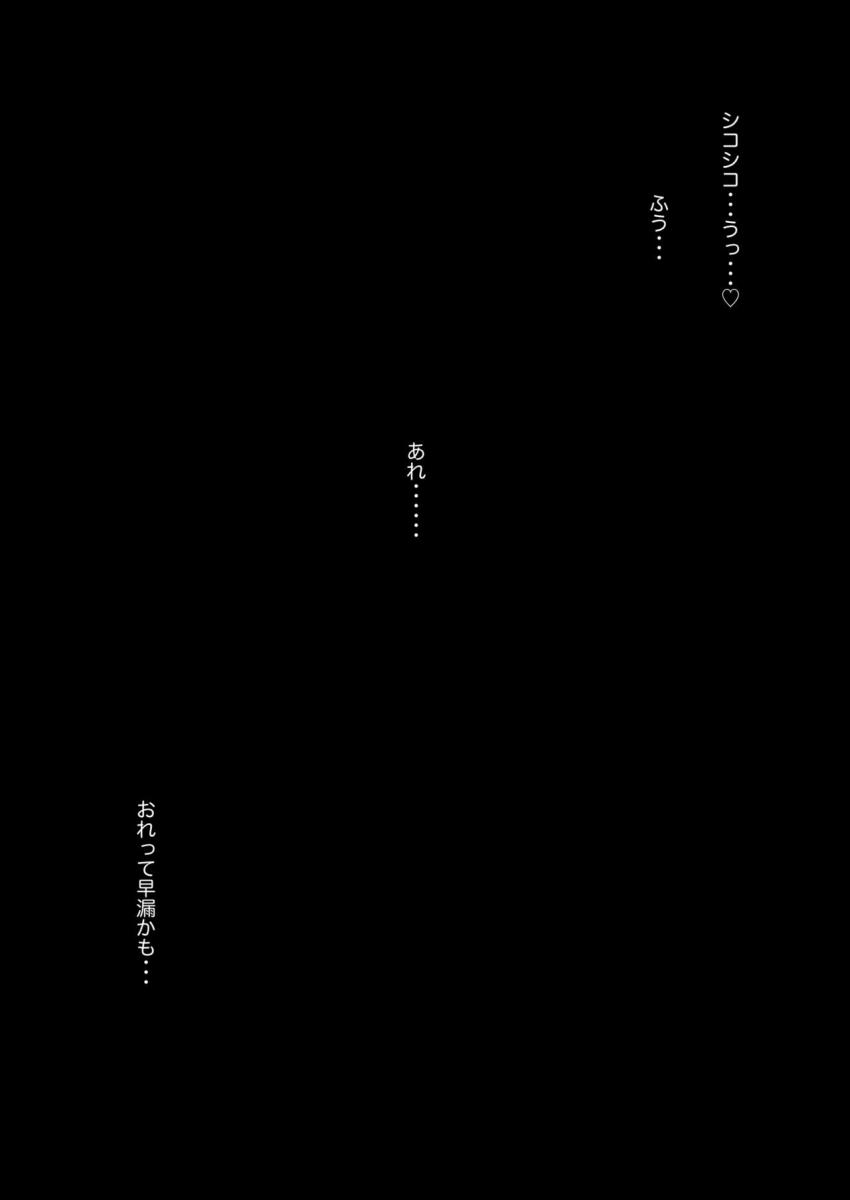 ぬるネバ ナース : 003