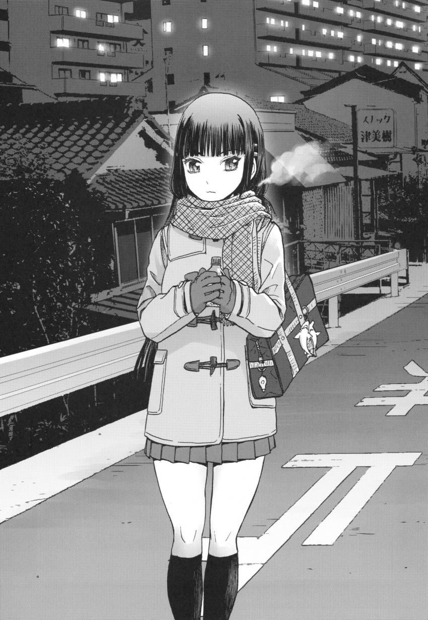 御間風花の忘却録 : 004