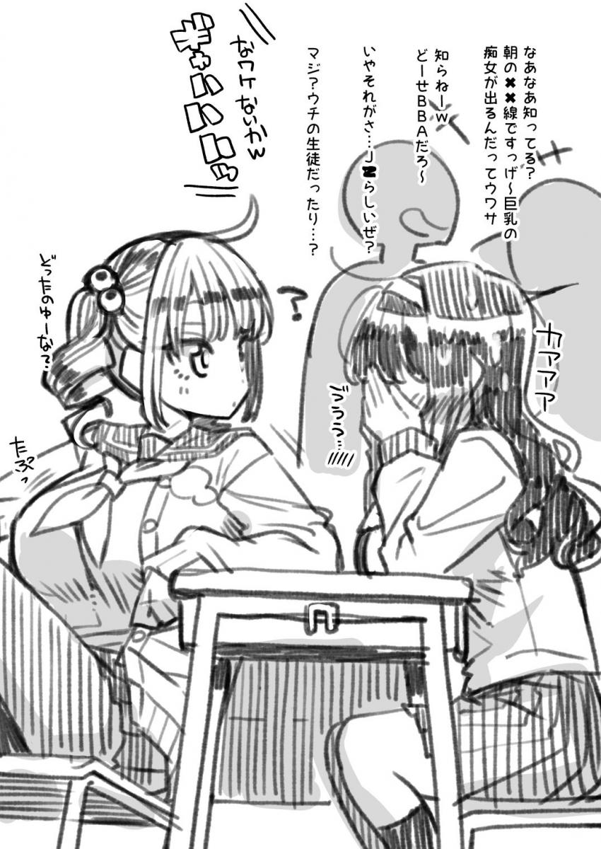 魔法少女ゆーしゃちゃん : 022