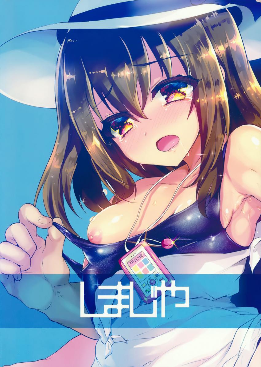 純情スク水ＪＳ襲っちゃいました。 : 025