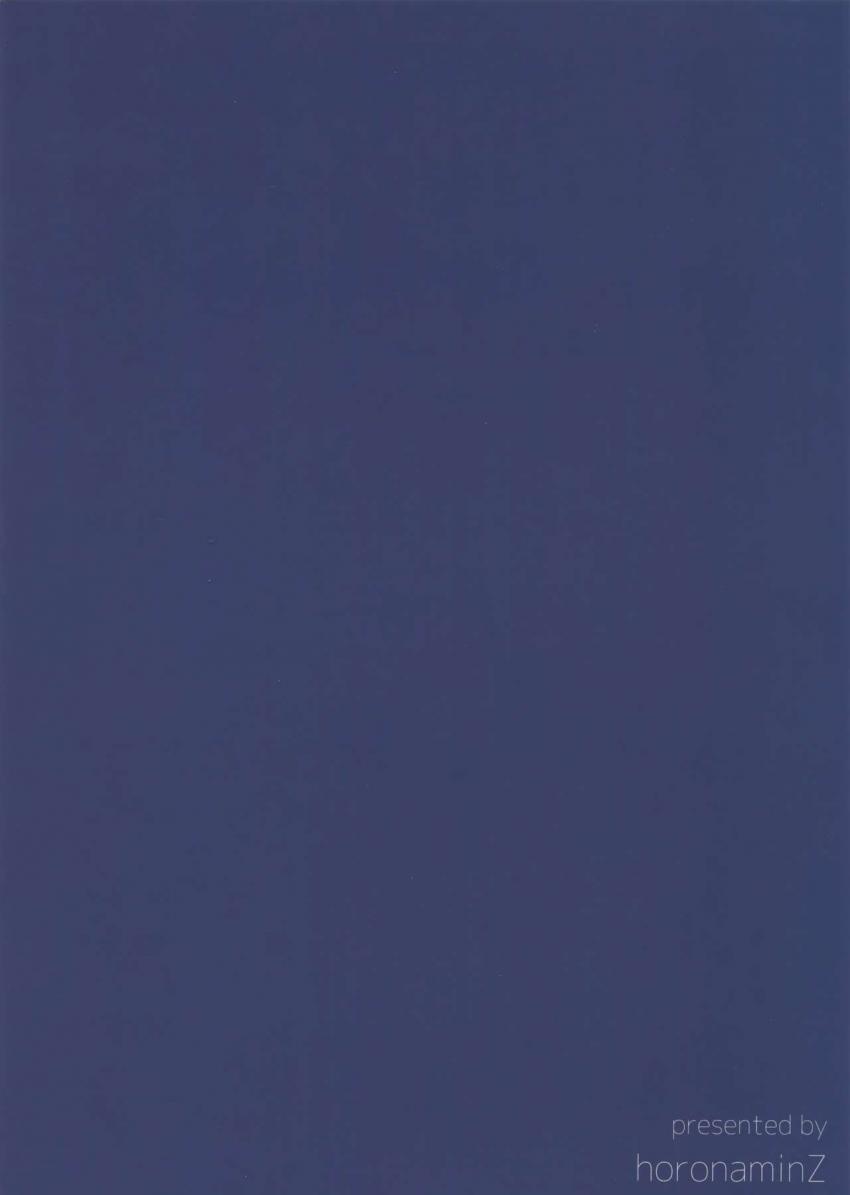 少女テラリウム２ : 025