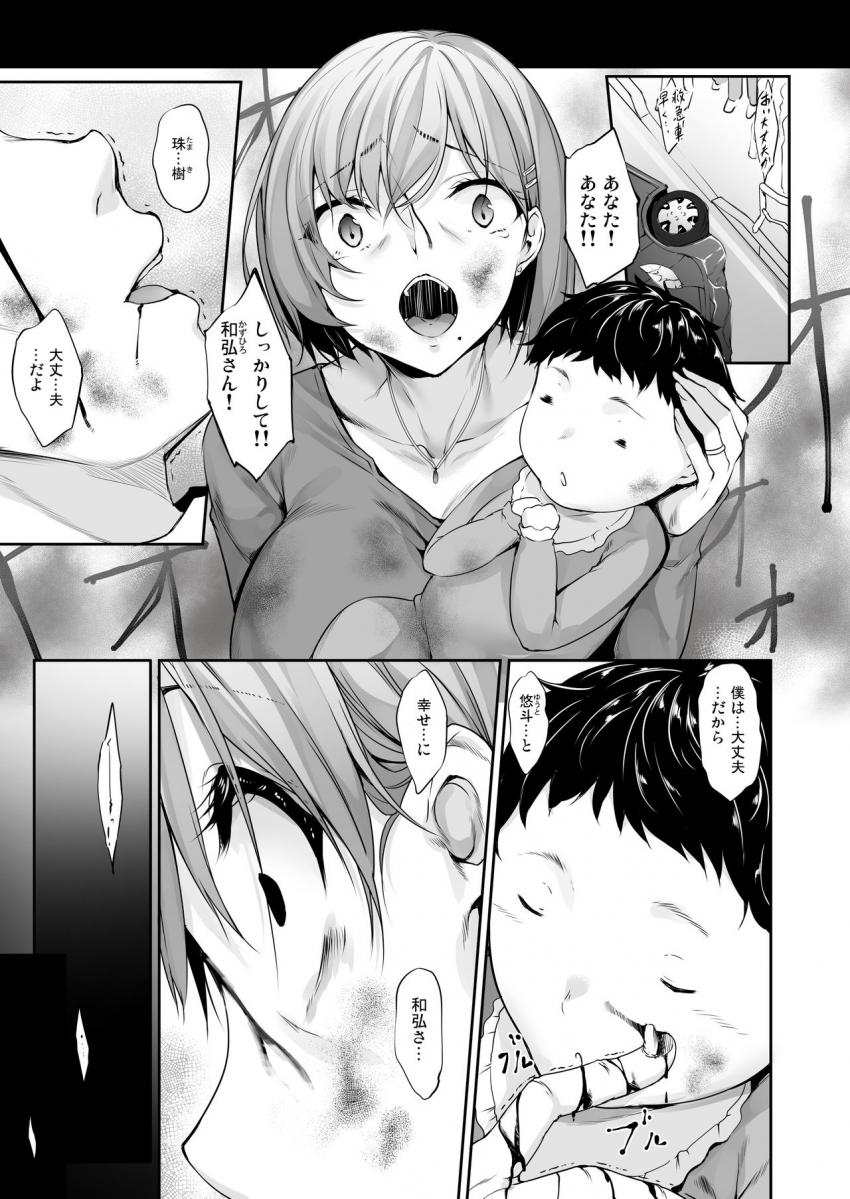 ハハアナ : 003