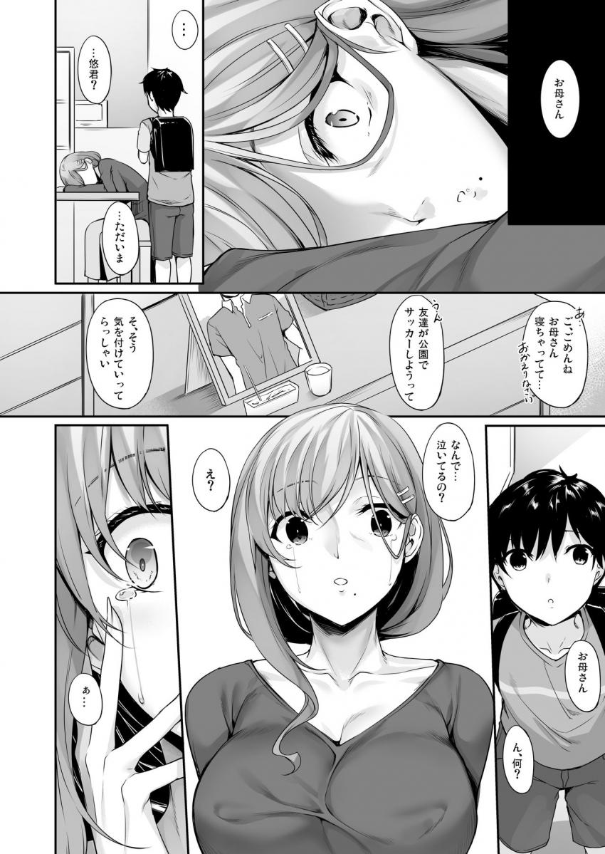 ハハアナ : 004