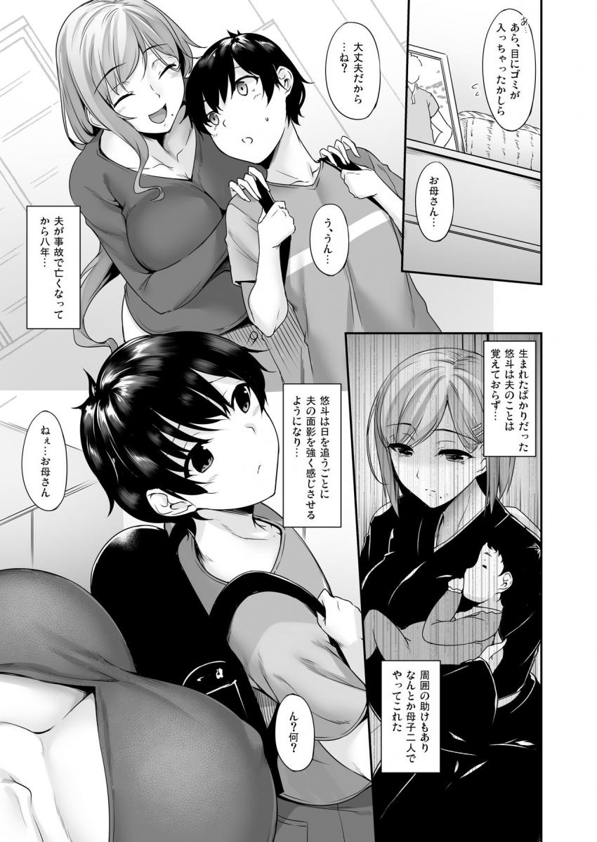 ハハアナ : 005