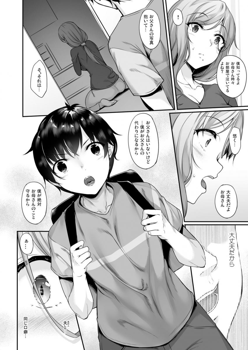 ハハアナ : 006