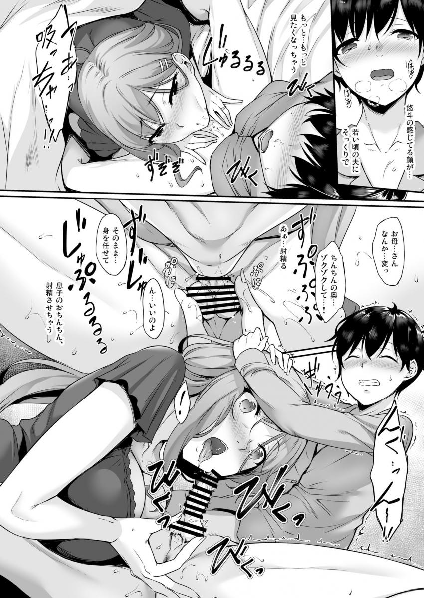 ハハアナ : 016