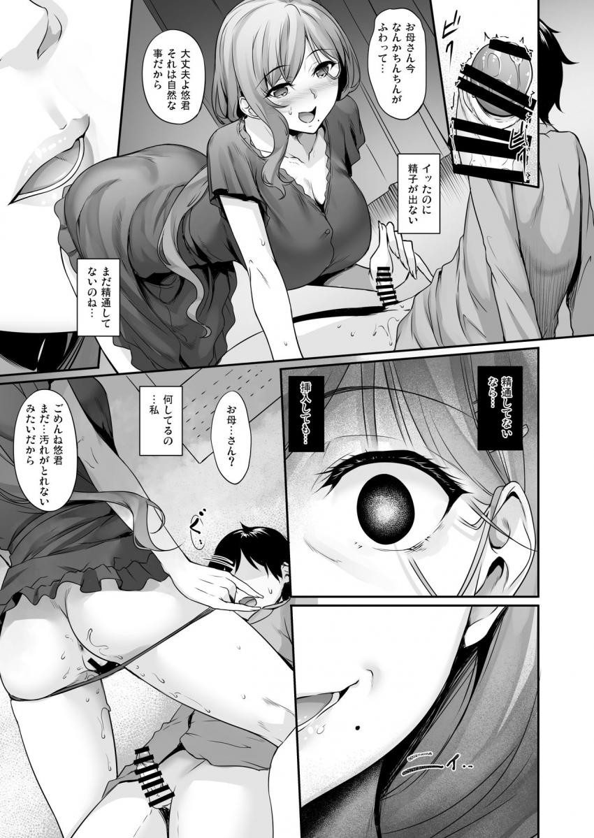 ハハアナ : 017
