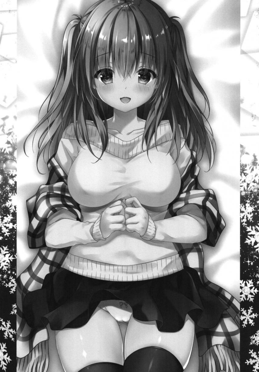 ご褒美系家庭教師ちゃん : 017