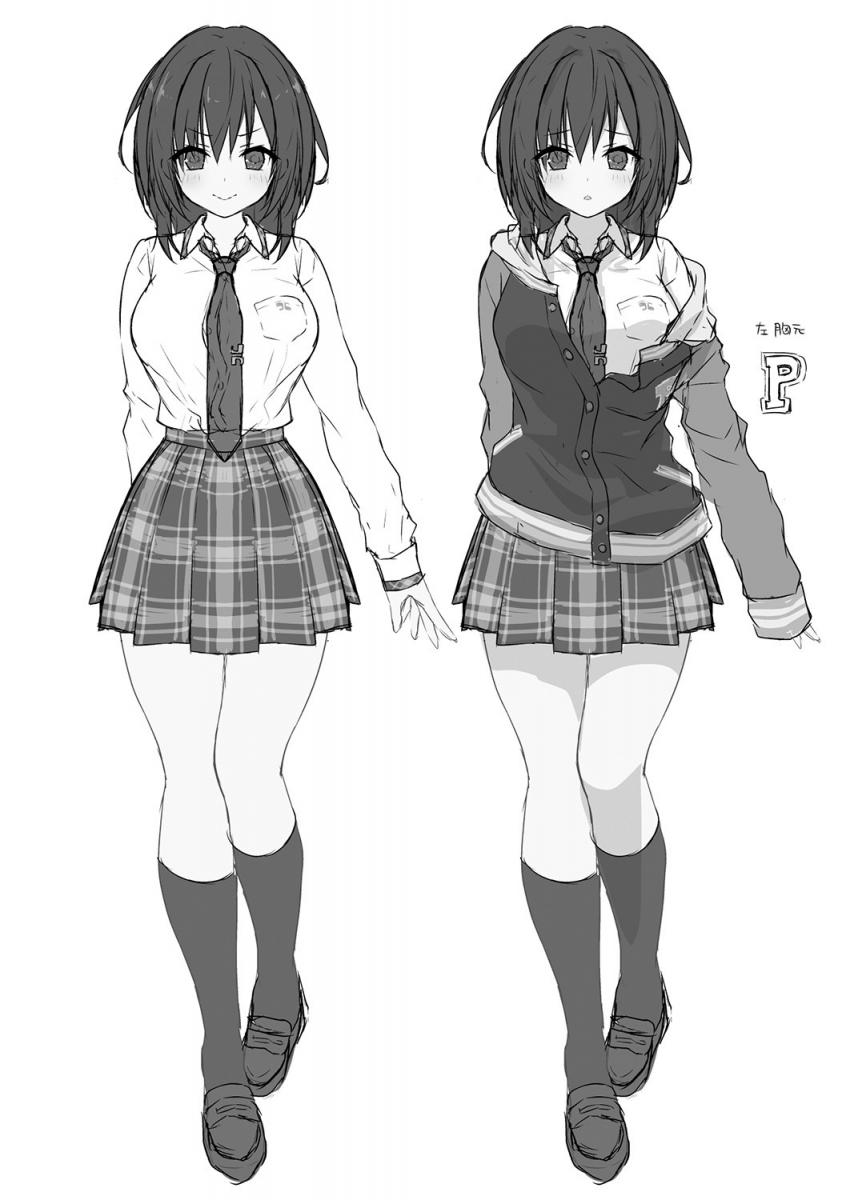 せんせぇ指導してね : 019