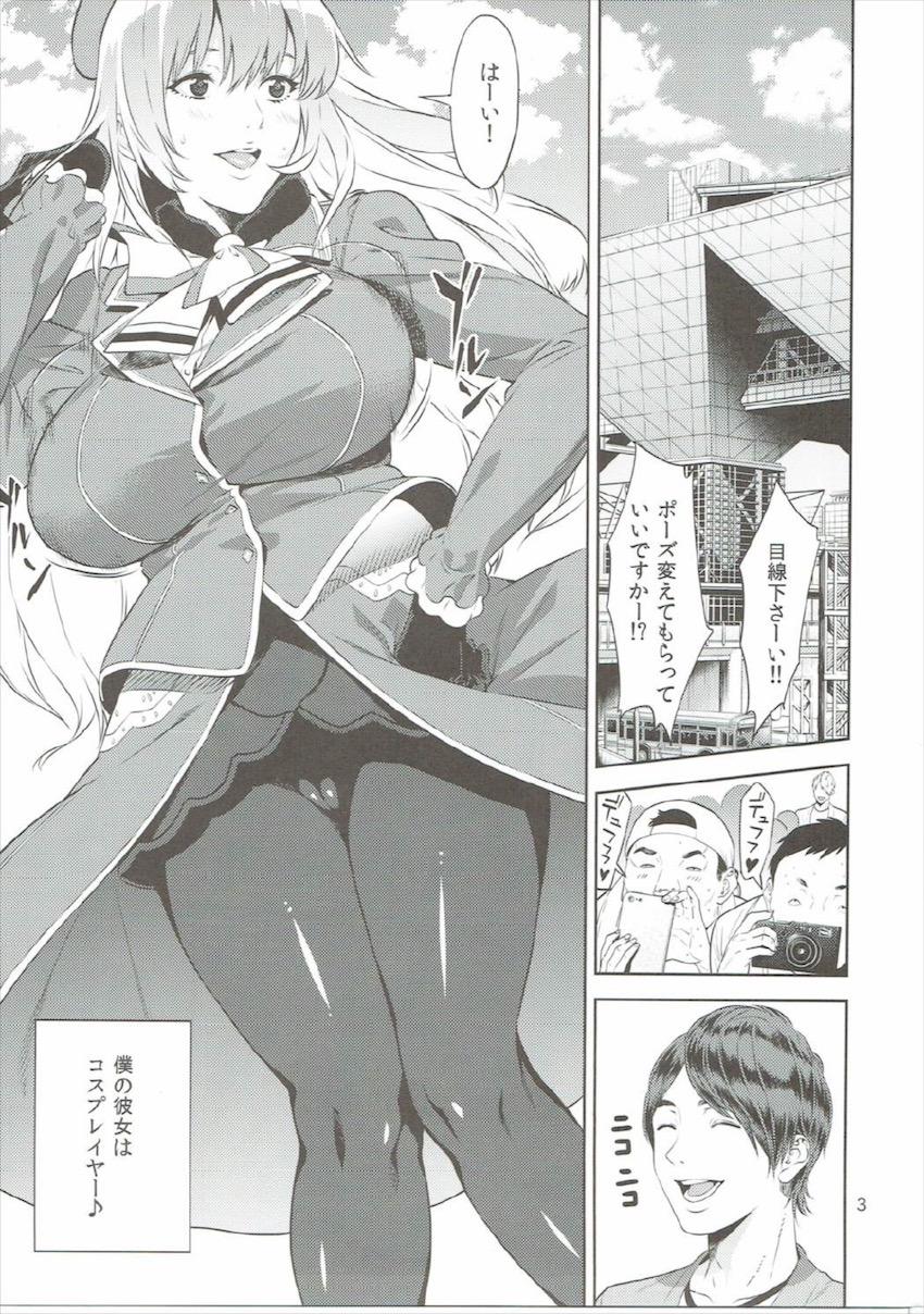 コスプレイヤーの本 : 002