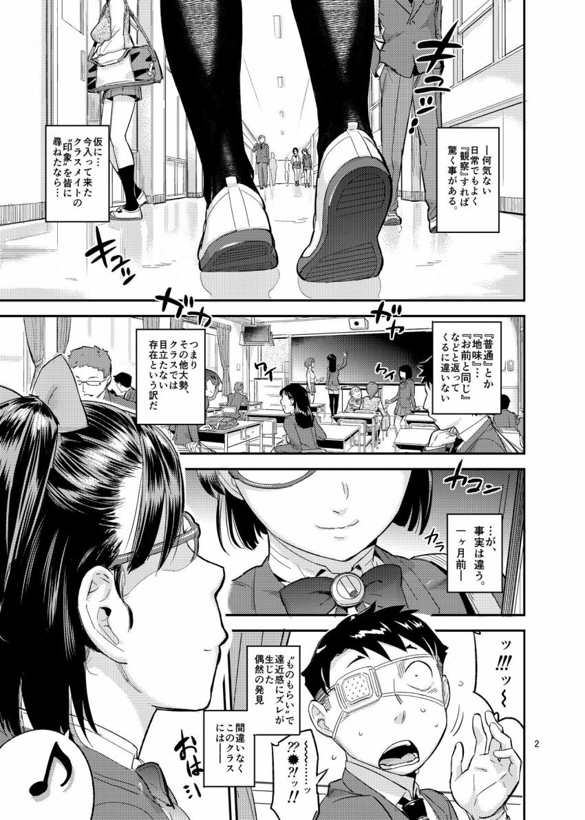 ペイントりみったぁ : 002