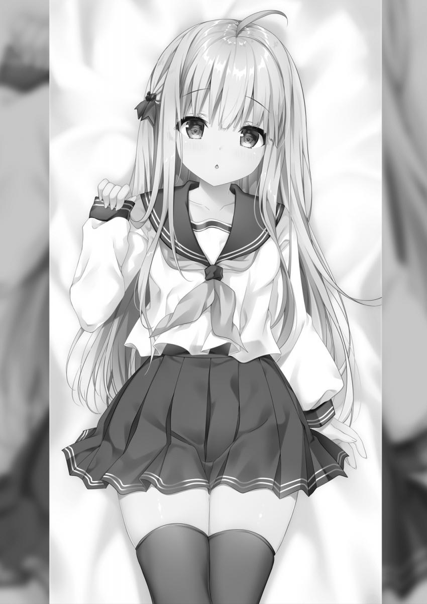 りなちゃん恋愛方程式 : 017