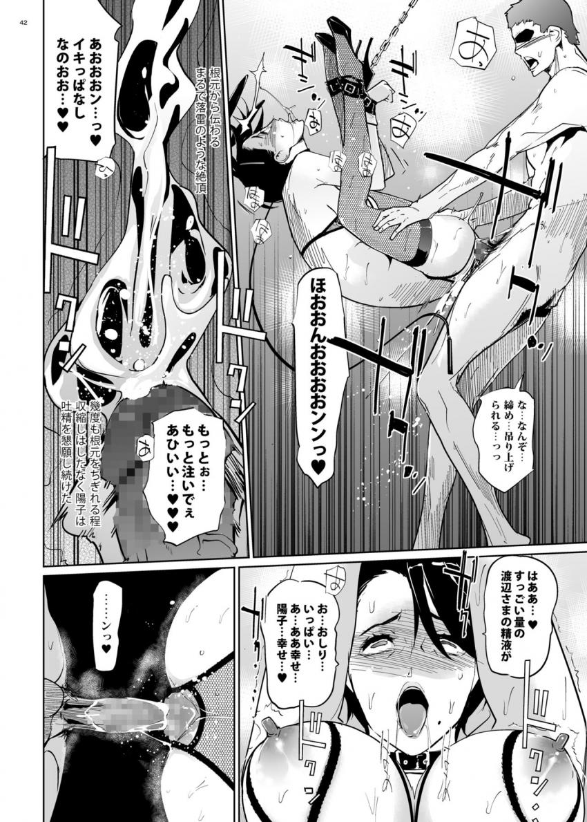 NTR ミッドナイトプール　ハプニングバー編 : 041