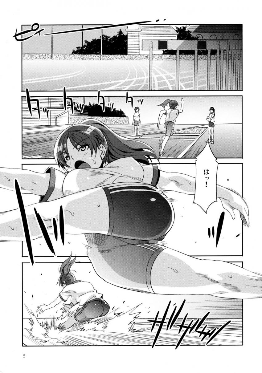 MC学園 二時限目 : 004