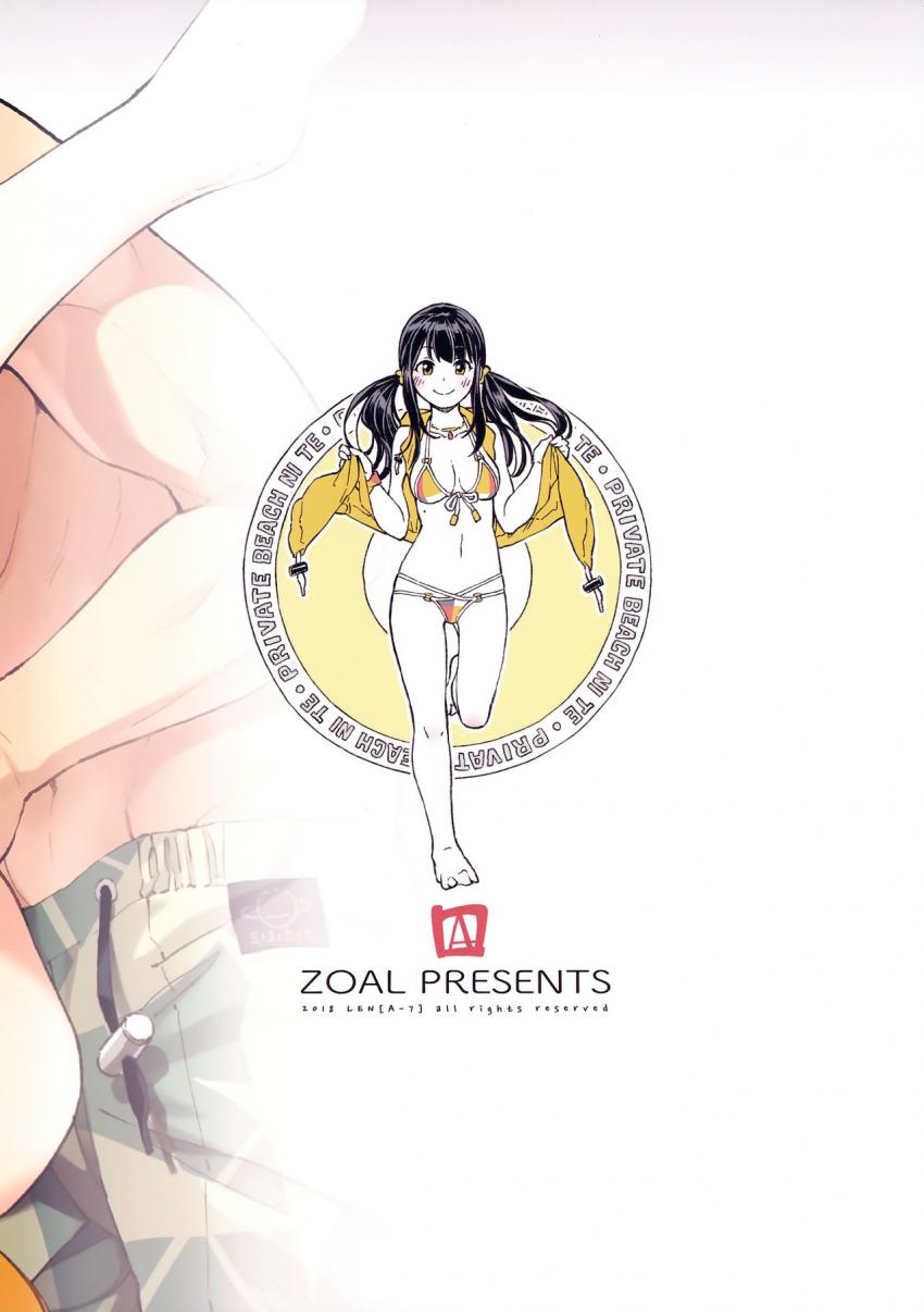 プライベートビーチにて : 020