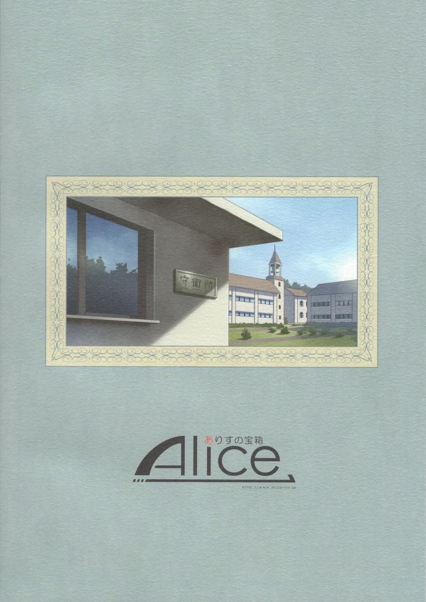 MC学園 七時限目 : 034
