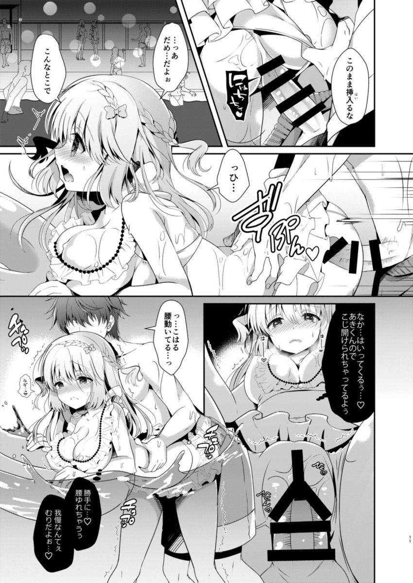 幼馴染で恋人の彼女といっしょにプール : 010