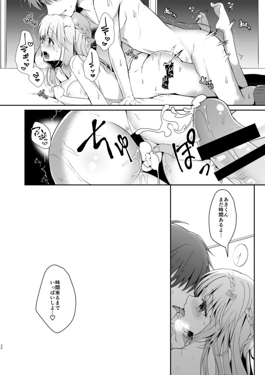幼馴染で恋人の彼女といっしょにプール : 019