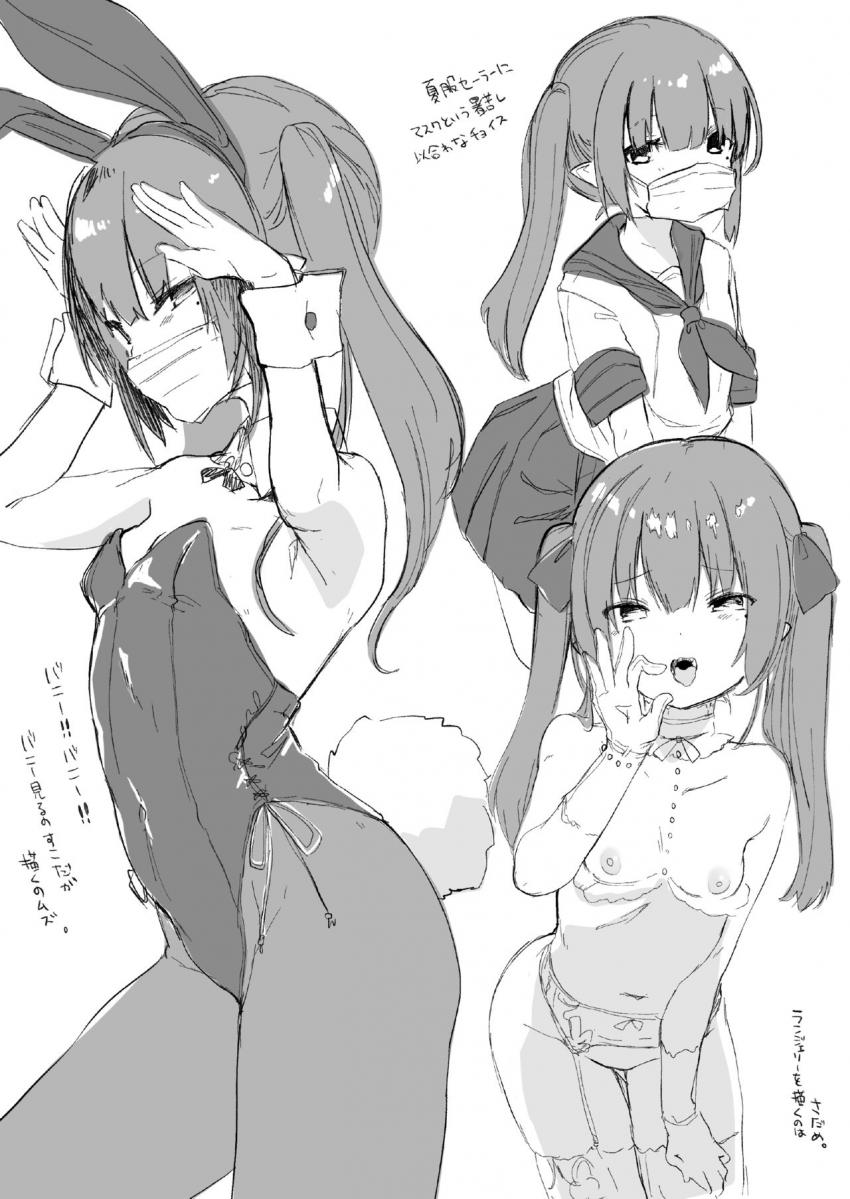 パパ活で出会った娘が淫魔かもしれない : 012