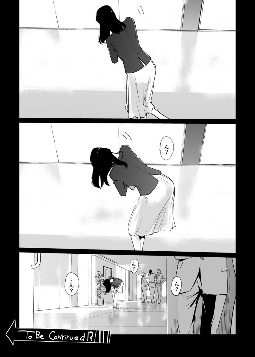 NTRミッドナイトプール完結編（下） : 055