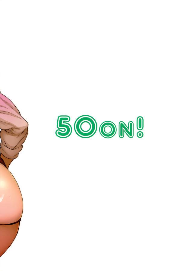 催眠性指導2.5 経過観察 : 018