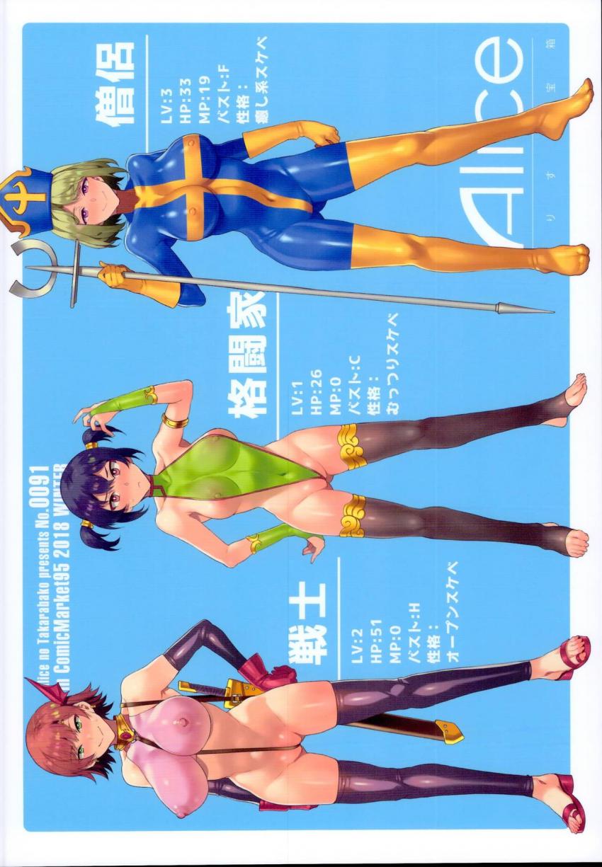 性欲に正直すぎるショタ勇者 : 034