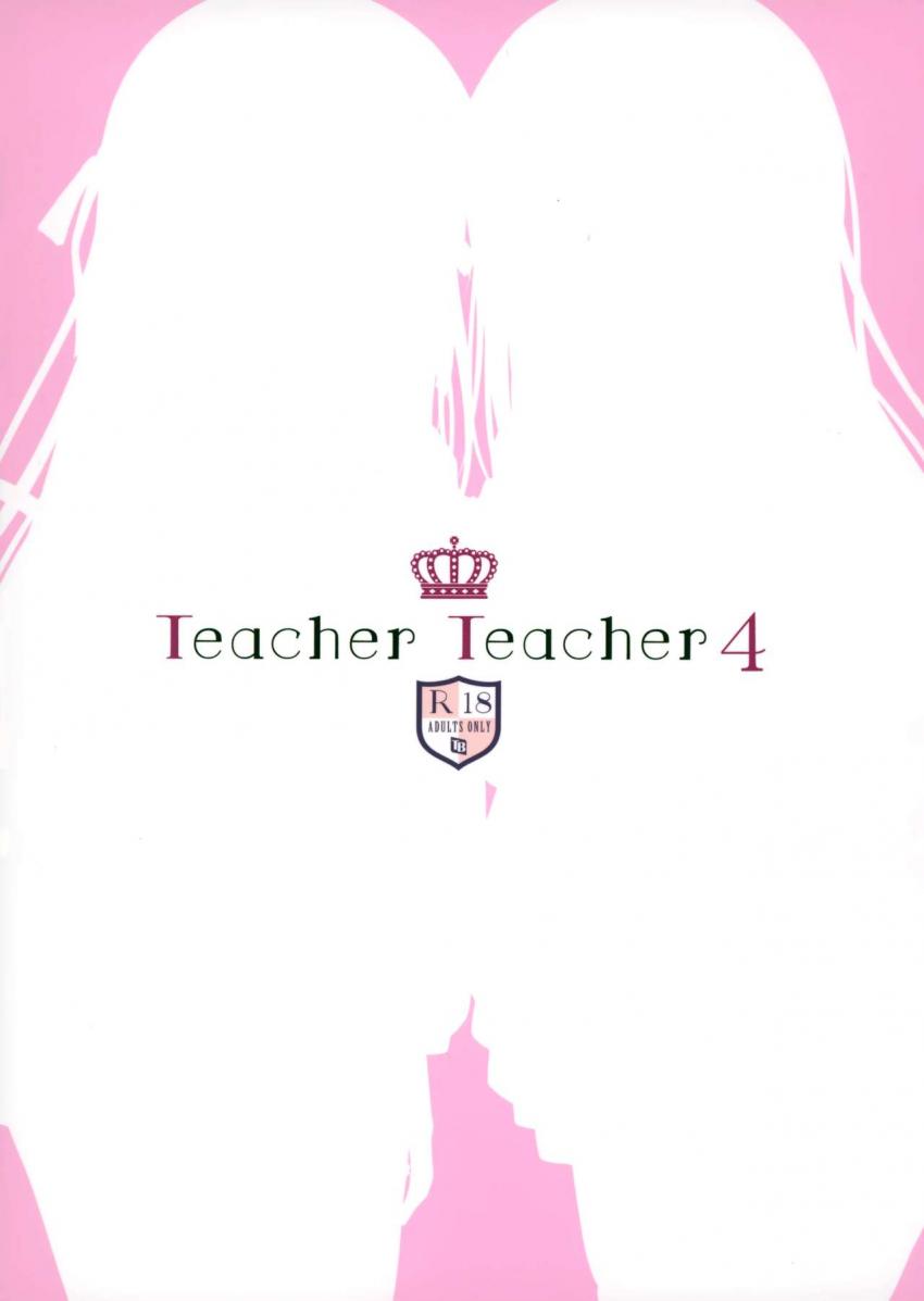 TeacherTeacher4 : 026
