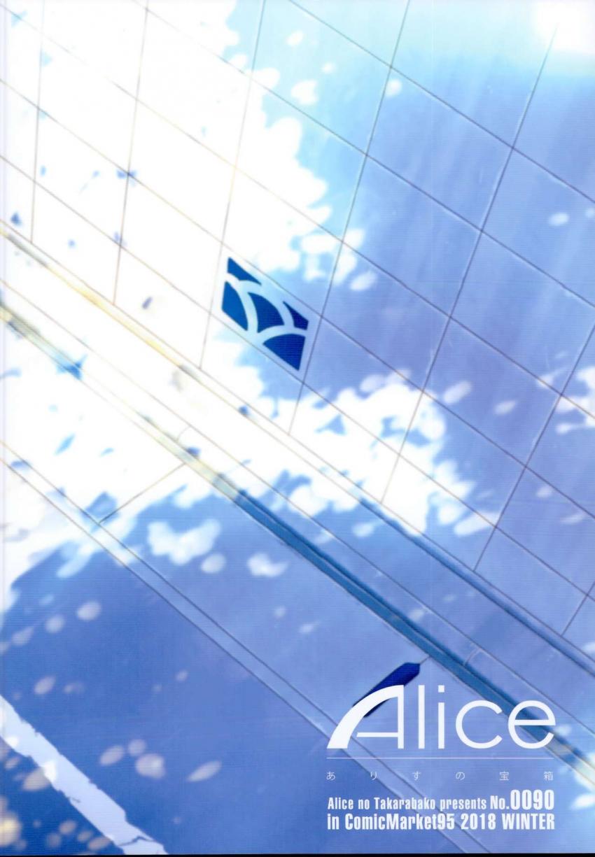 貞操観念ゼロの女友達 : 038