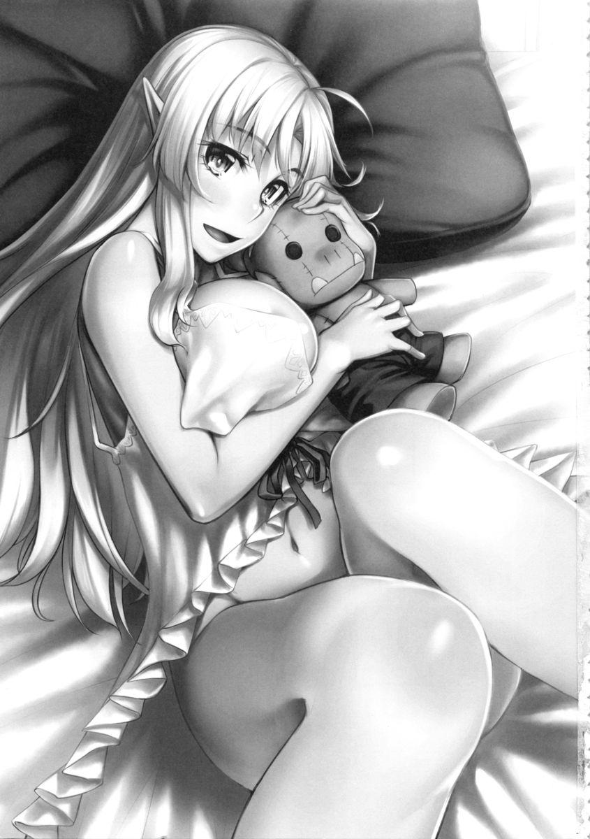 わたしのオークさん : 002