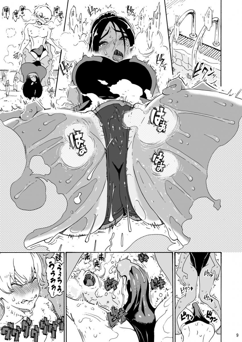 あ～早くＨしたいっ！！（佳奈さんは競泳水着） : 008