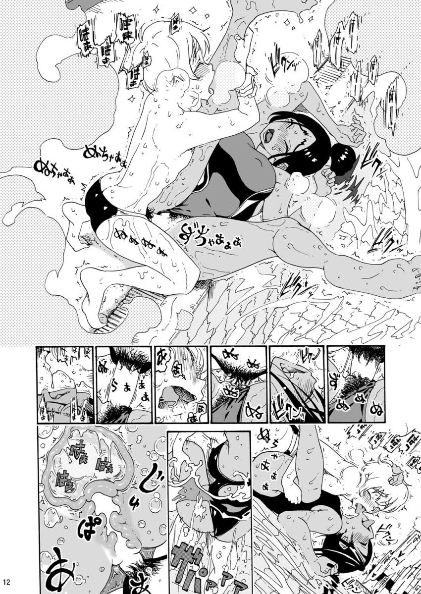 あ～早くＨしたいっ！！（佳奈さんは競泳水着） : 011