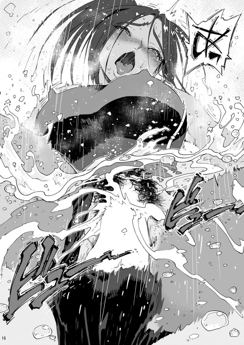 あ～早くＨしたいっ！！（佳奈さんは競泳水着） : 015