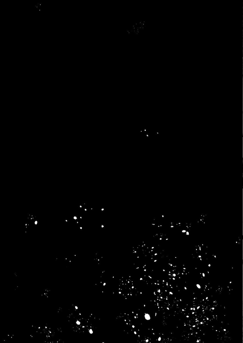 全部君のせいだ。2 : 024