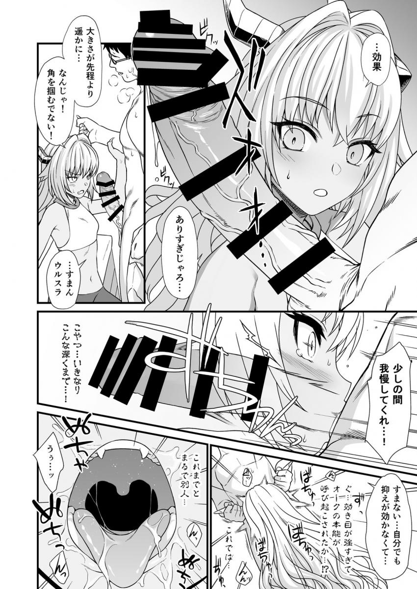 援助交配3 : 017
