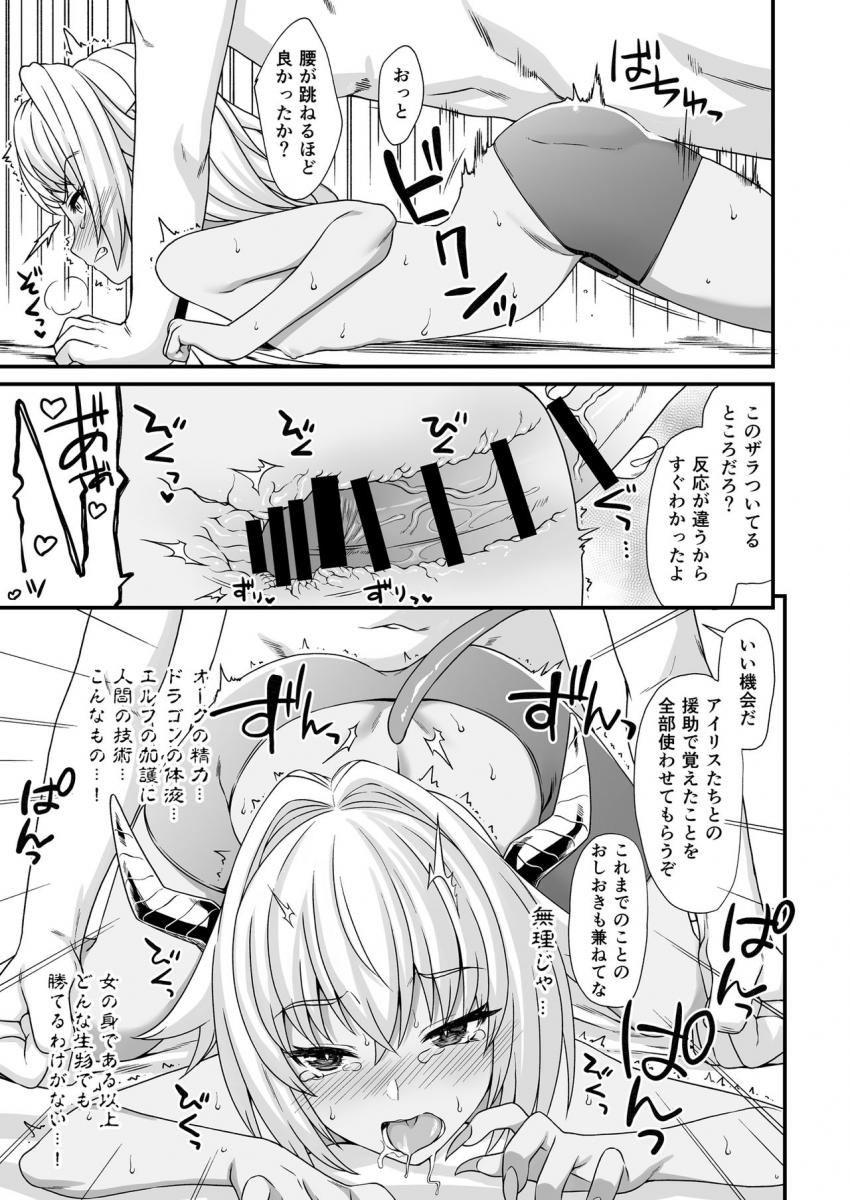 援助交配3 : 024