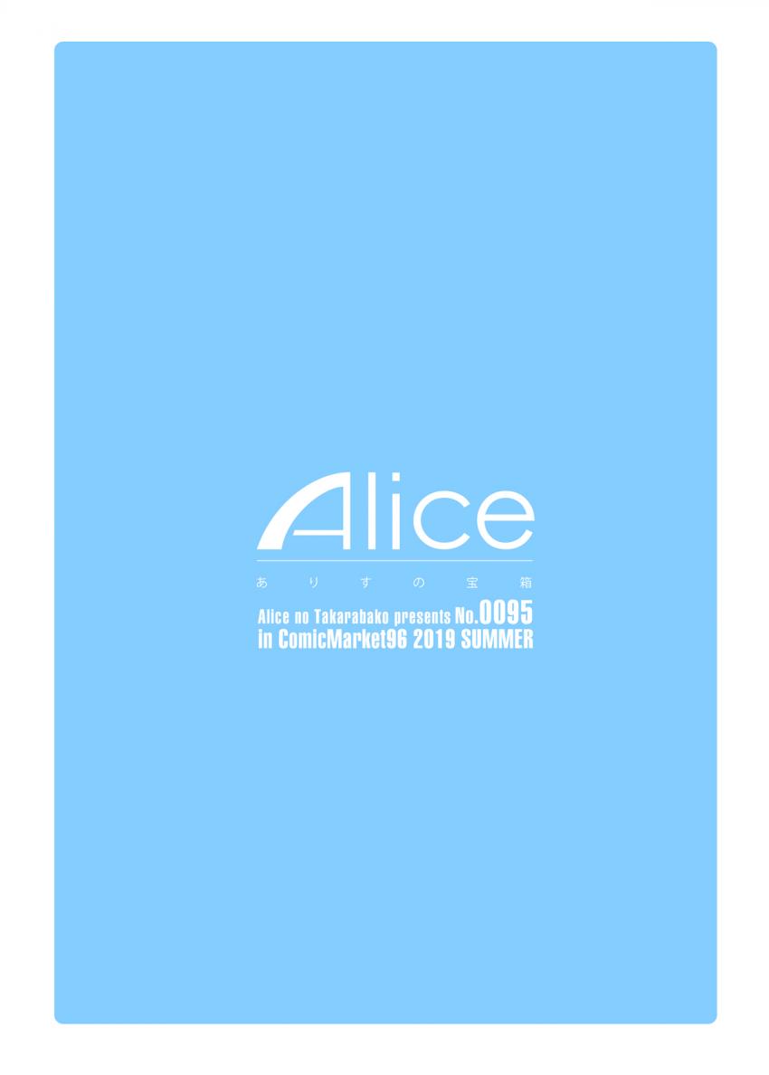 性欲に正直すぎるショタ勇者２ : 038