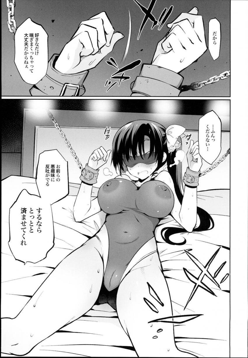 学校で性春！15 : 006