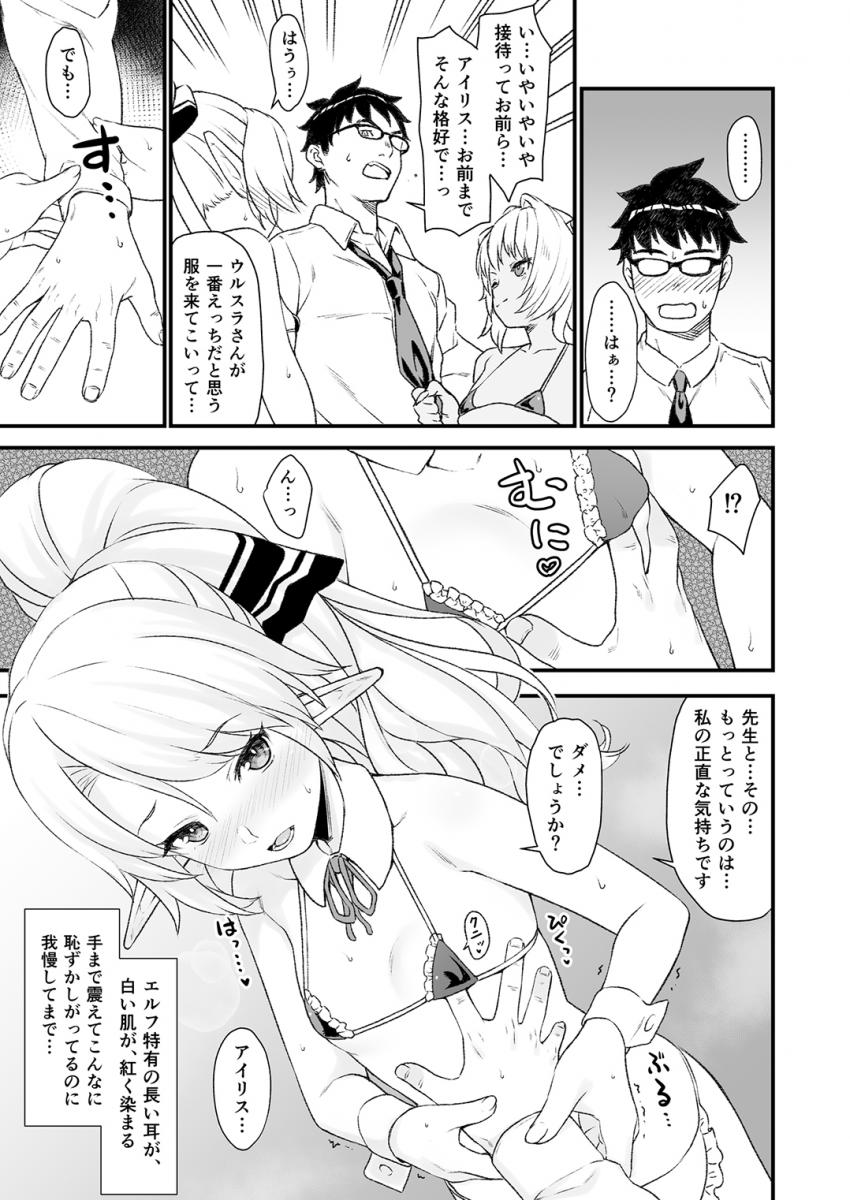 援助交配４ : 010