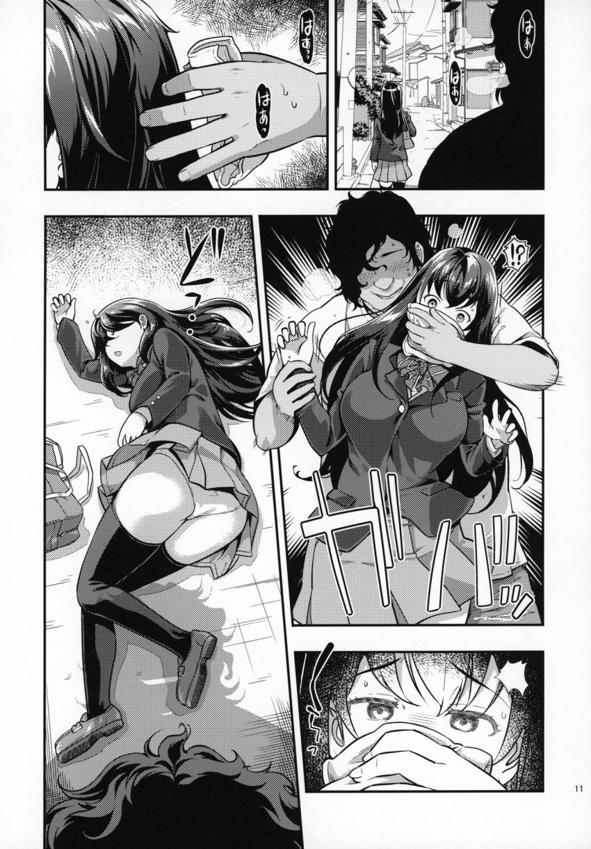 誘拐JK監禁レイプ : 010