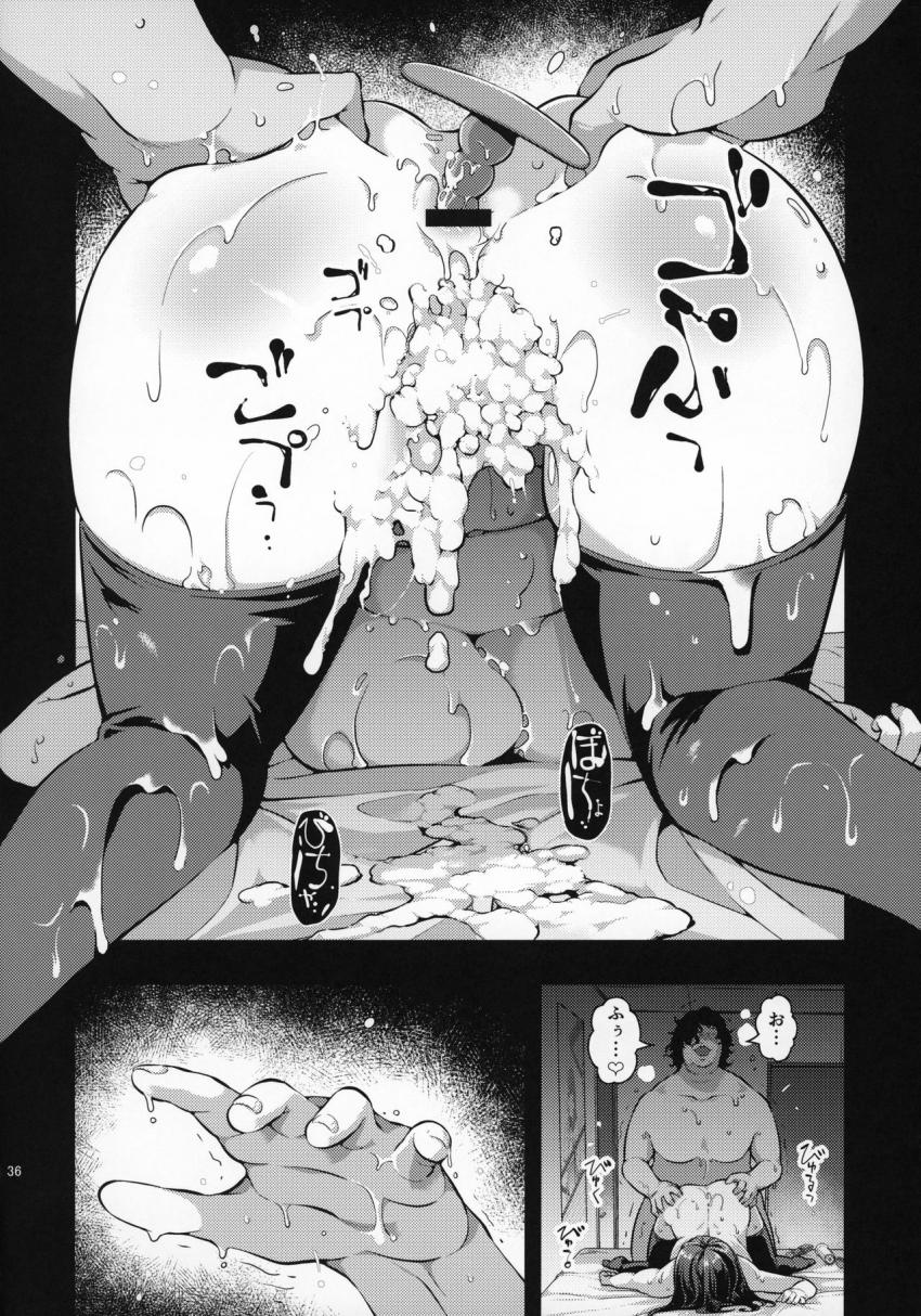 誘拐JK監禁レイプ : 035