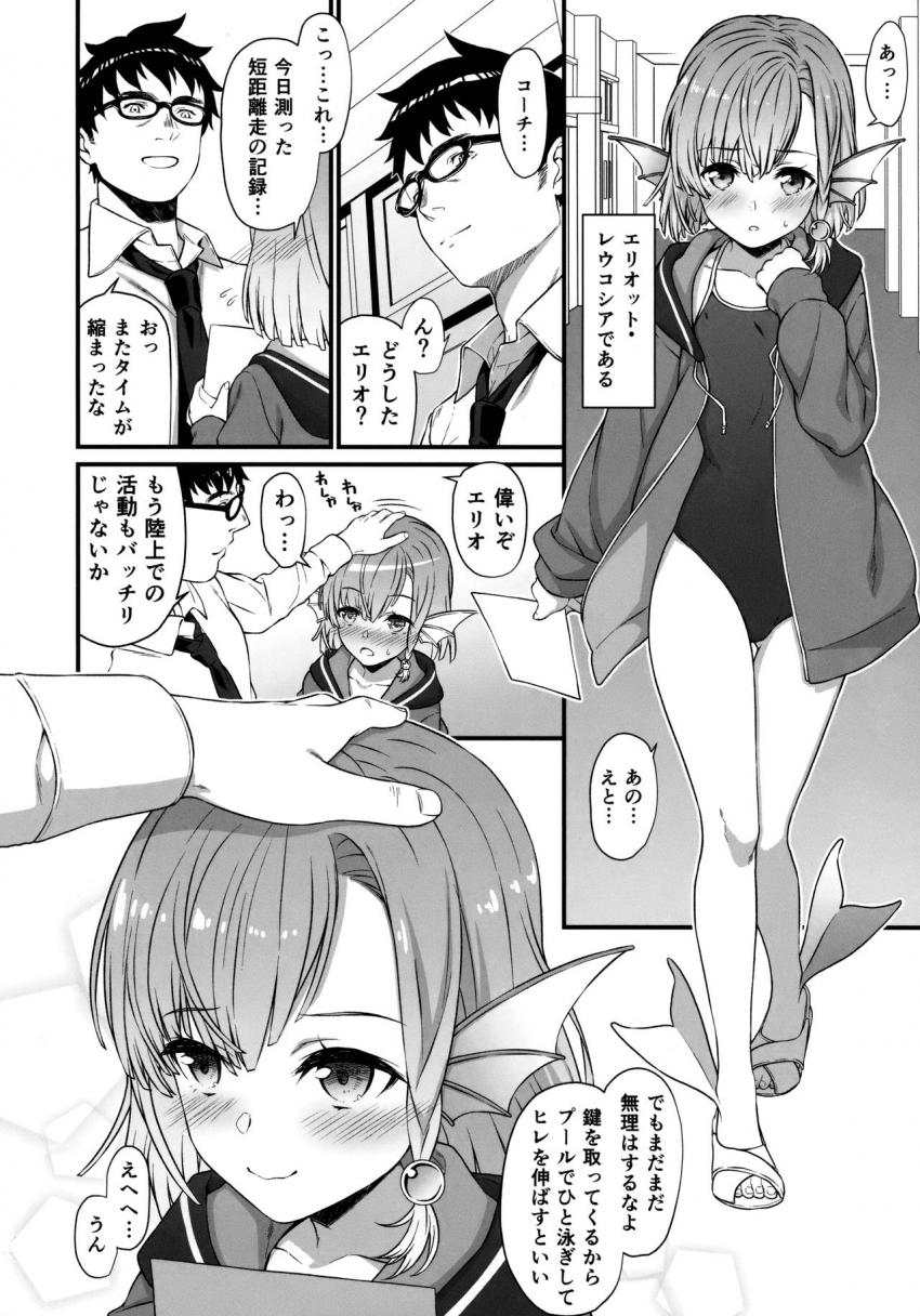 援助交配５ : 005