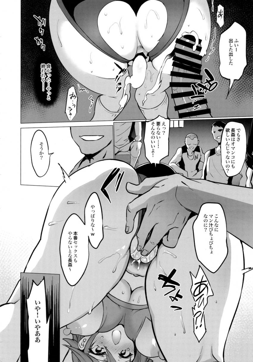 学校で性春！16 : 023