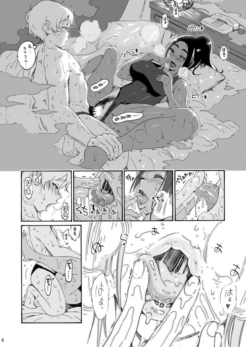 あ～早くHしたいっ！！(スイムスーツでラブホテル) : 005